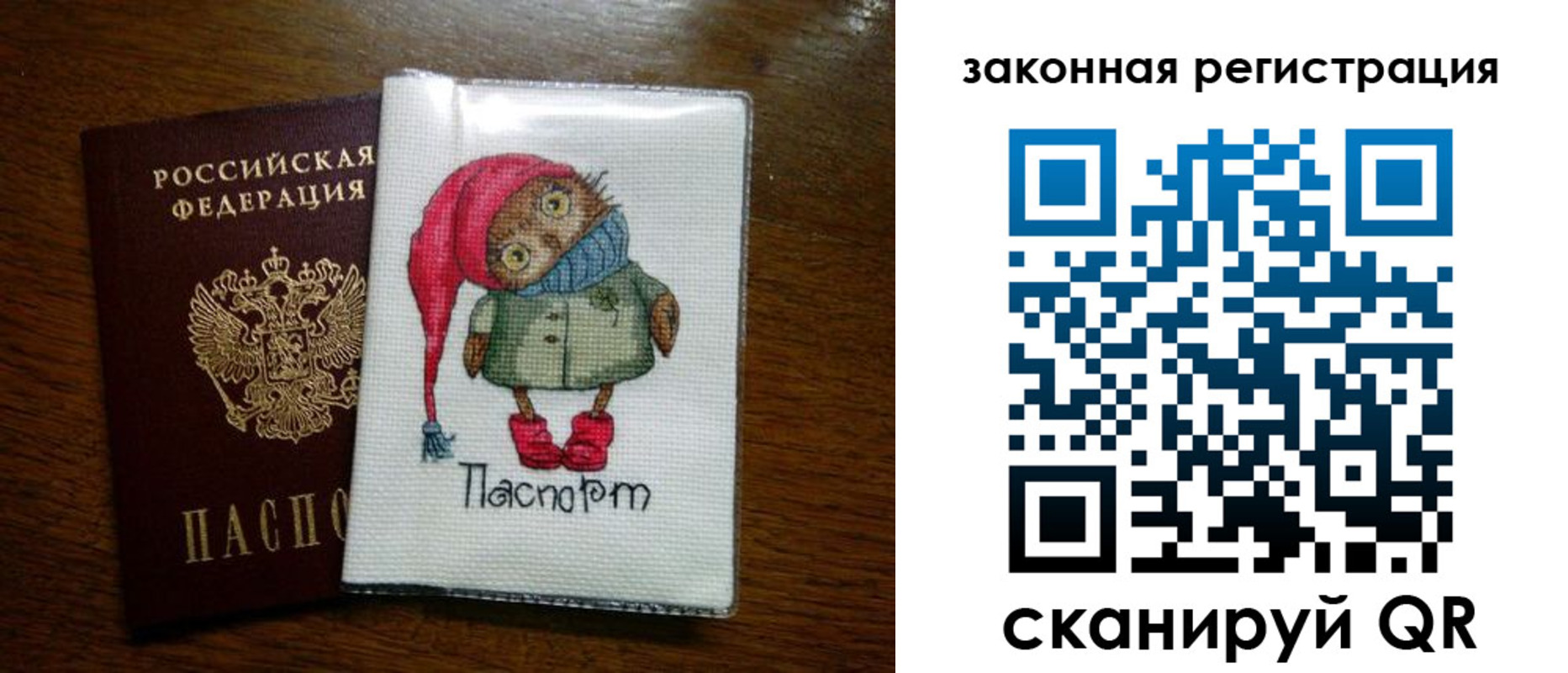 где прописаться в Покачах